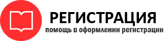 прописка в Трёхгорном id139570